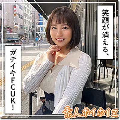 ソラ