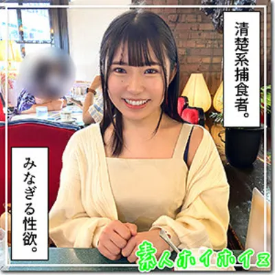 咲海