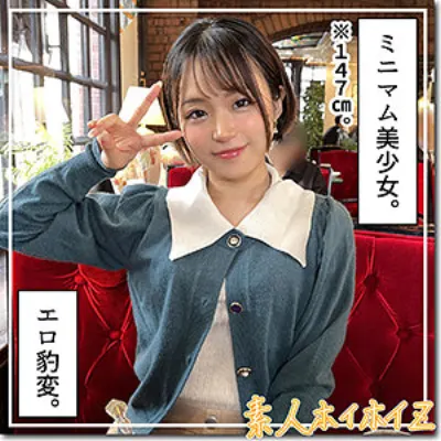 晴る