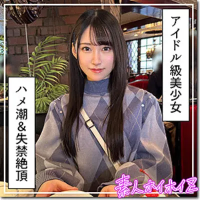 百合華