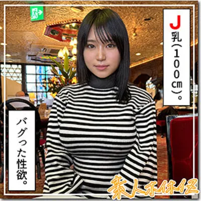 まいる