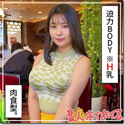 しな