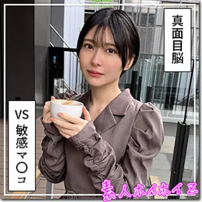 ともか