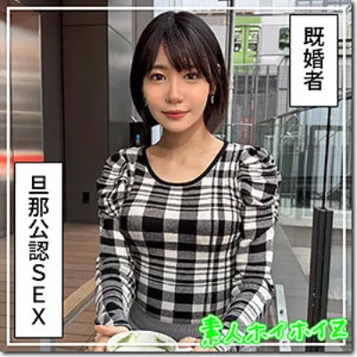 さかいさん