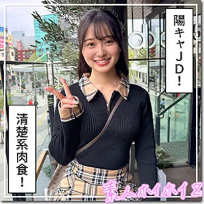 はもり