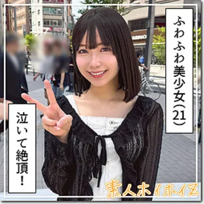 ゆなな