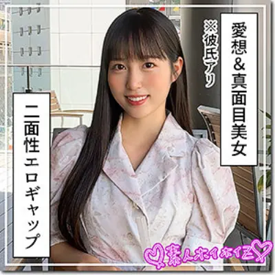 ほはな