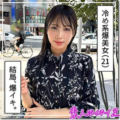 あまん