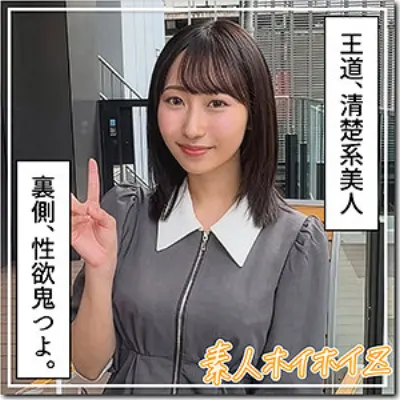さわこ