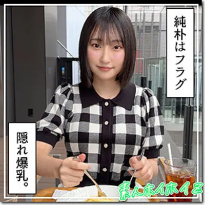 るる
