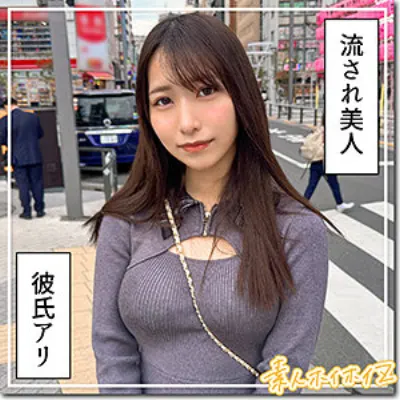 かれな