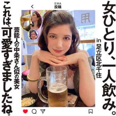 エリー