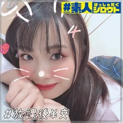 うらら