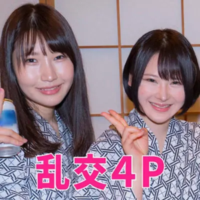 まこ&るい