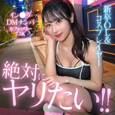 yuino