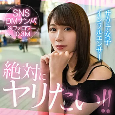 mitsu