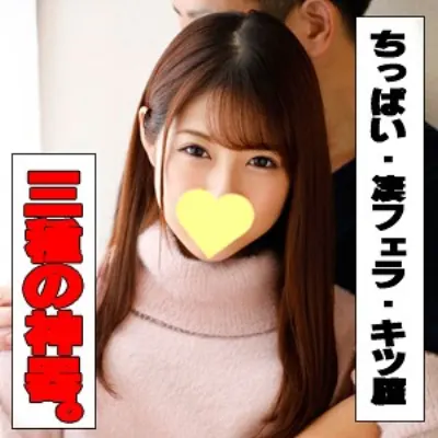 れな