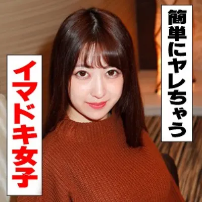 れんか