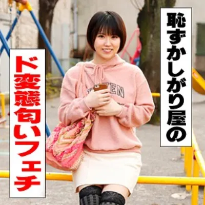 つぐみ