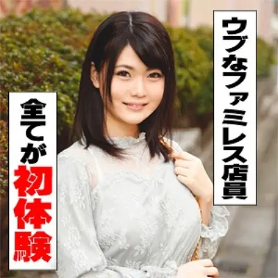 りお