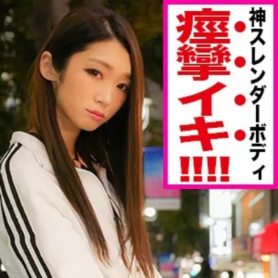 ジュン