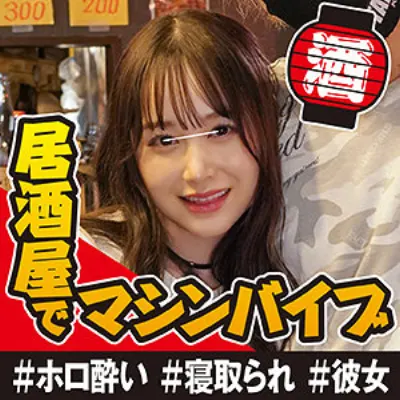 ゆずか