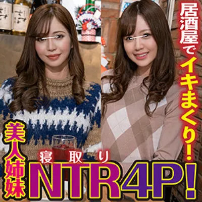 まりな&ひなの