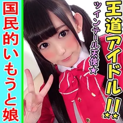 まりにゃん