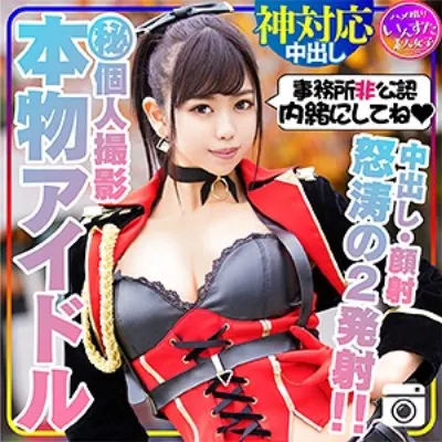ななお