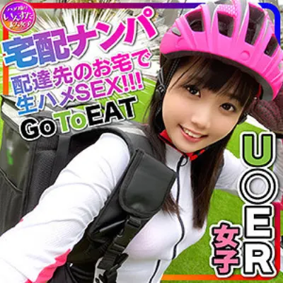 りぽぽん