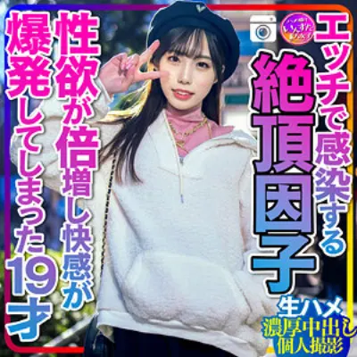 もも
