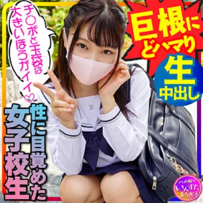 めい