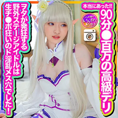 めい
