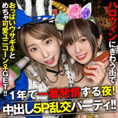 もなちゃん&まりちゃん