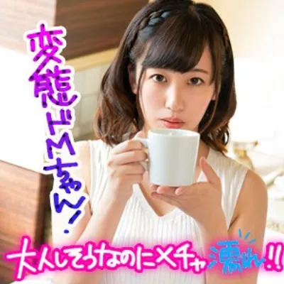ゆい