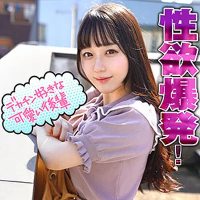 若葉