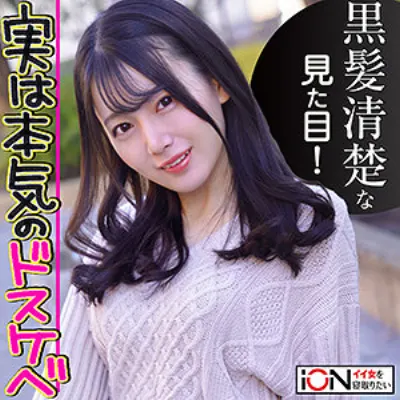 弥生