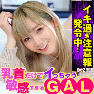 藍