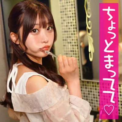 いちか