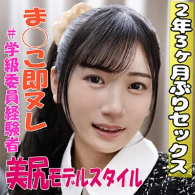 まりなちゃん