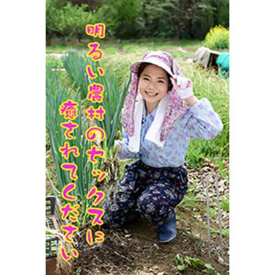 りん