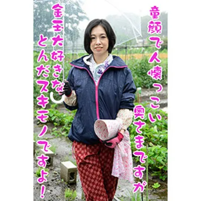たまみ