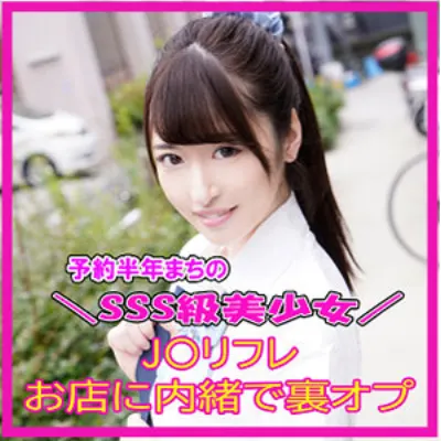 みゆ
