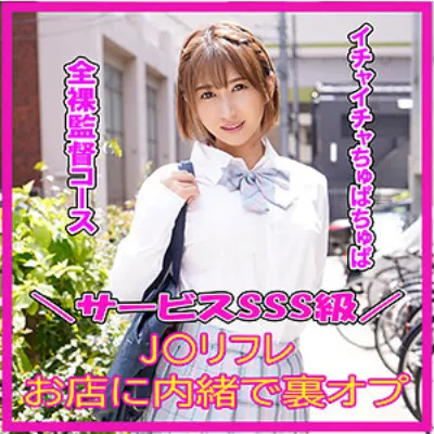 瞳