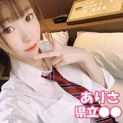 ありさ