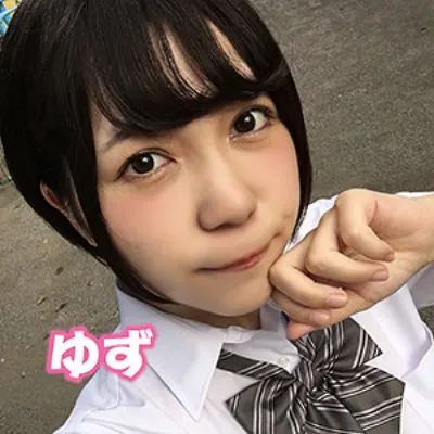 ゆず