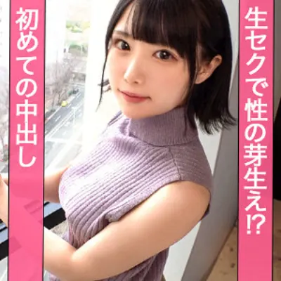 ななみ