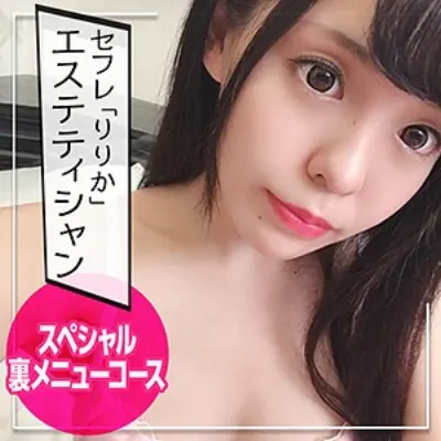 れいか