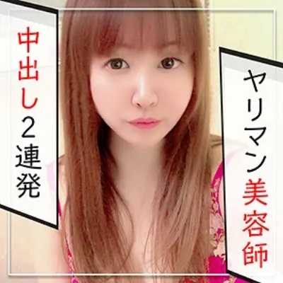ゆり