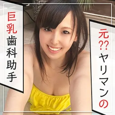 なつき